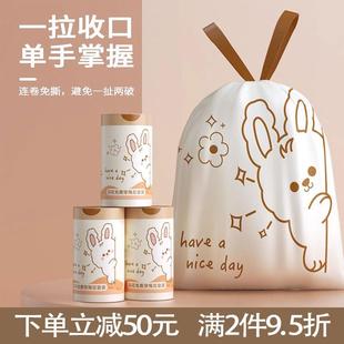 垃圾袋抽绳式 艾草香氛清洁袋 家用大号加厚手提式 塑料袋背心式