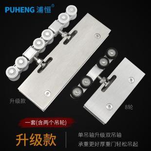 玻璃移门滑轮吊轨轴承滚轮重型推拉门吊轮8轮12轮玻璃门轨道吊滑