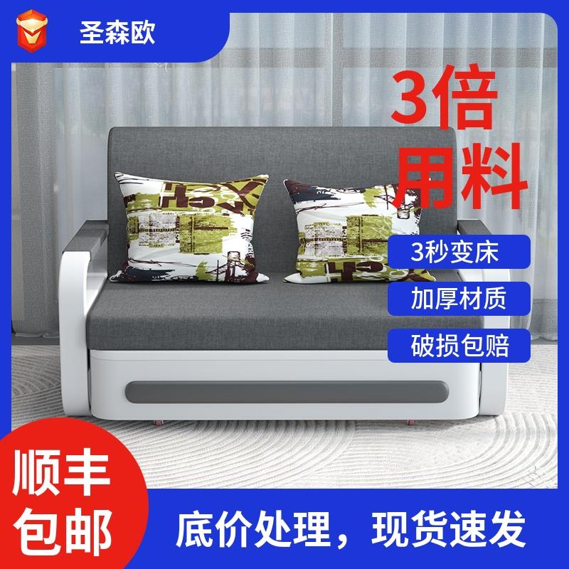 沙发床一体两用多功能可折叠单双人小户型新款实木客厅折叠式储物