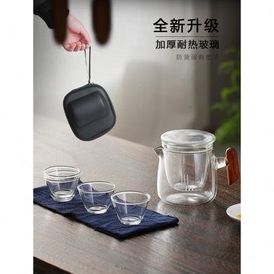 旅行茶具套装一壶四杯便携式玻璃快客杯日式户外功夫茶杯泡茶茶壶