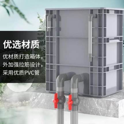 周转箱过滤箱鱼缸水泵内置周转箱过滤器滴流盒陆用水泵外置放箱里
