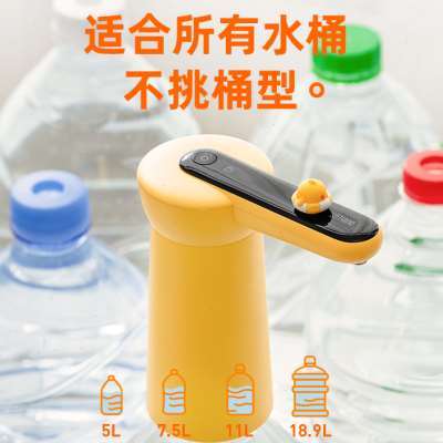 向物 电动抽水器桶装水吸水器自动上水器大桶饮水器压水器饮水机