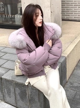 紫色大毛领羽绒服女冬季2024宽松加厚短款小个子外套
