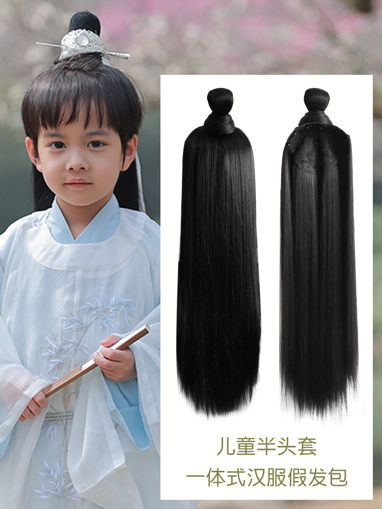 儿童汉服假发半头套明制造型男童披发书生古装丸子披发表演女发髻