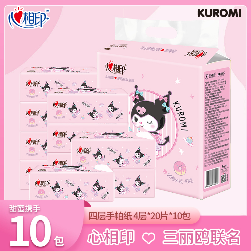 母婴可用心相印新品上市纸巾加大