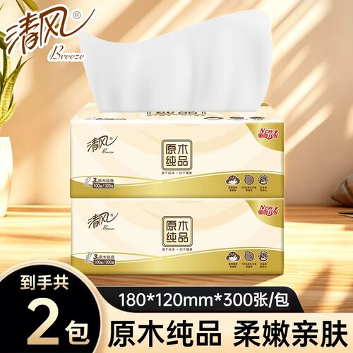清风纸巾抽纸原木纯品家用实惠装