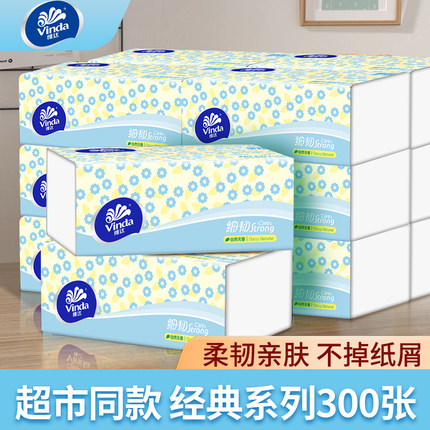 维达细韧纸巾抽纸100抽家用整箱餐巾纸卫生纸面巾纸抽家庭实惠装