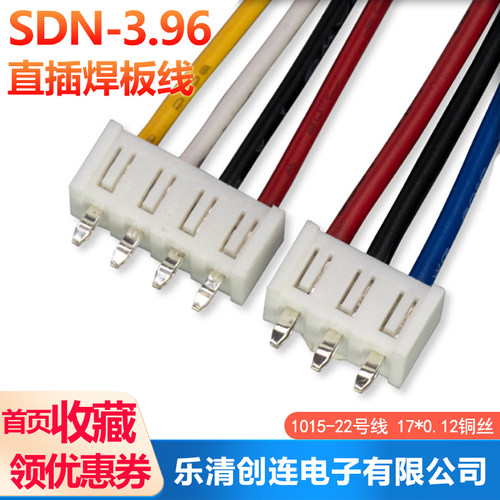 SDN交换机端子线焊接板连接线