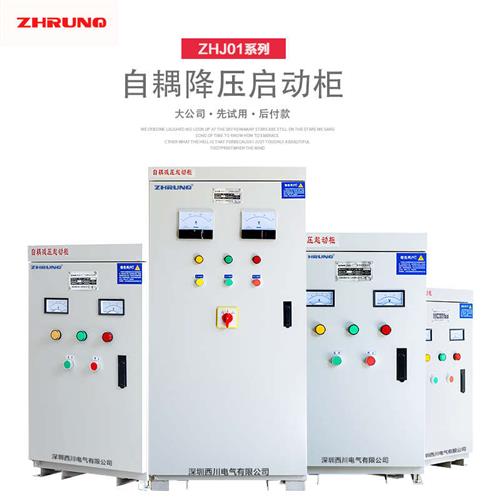 新款自藕减压启动柜55KW75KW90KW115KW320KW自耦慈母峰拉花锯网桥 五金/工具 起动器 原图主图