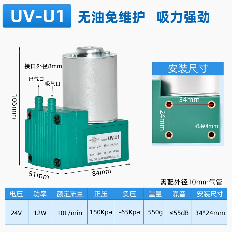 微型直流真空泵有刷无刷DC 12V/2E4V小型负压吸气打气泵隔膜压力