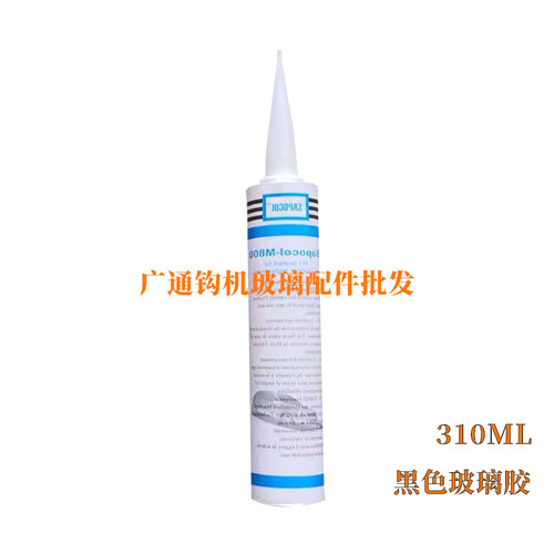 玉柴挖掘机玻璃大全/玉柴YC135-8/230/210/240LC-8勾机挡风玻璃