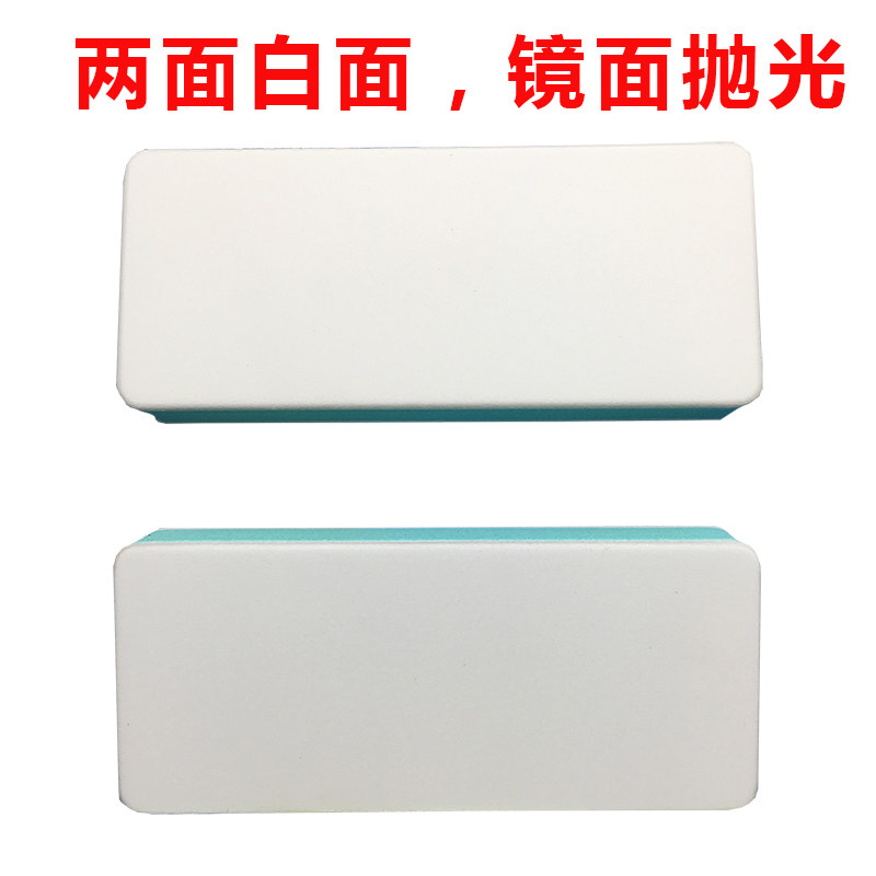 opi抛光板 文玩抛光板 双面抛光板 星月抛光板 抛光板 文玩 包邮