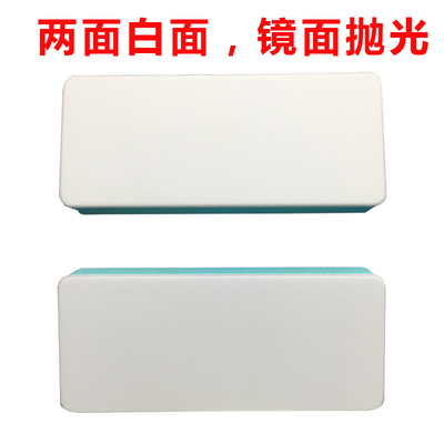 opi抛光板 文玩抛光板 双面抛光板 星月抛光板 抛光板 文玩 包邮