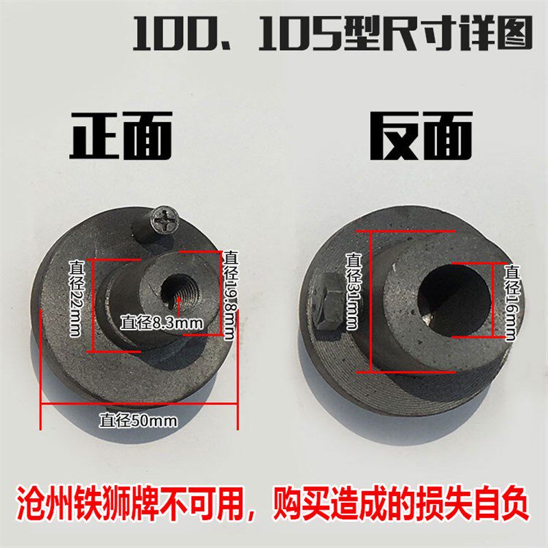 河北沧州磨浆机联轴器电机连接轴连接器江苏镇江豆浆机配件铁狮