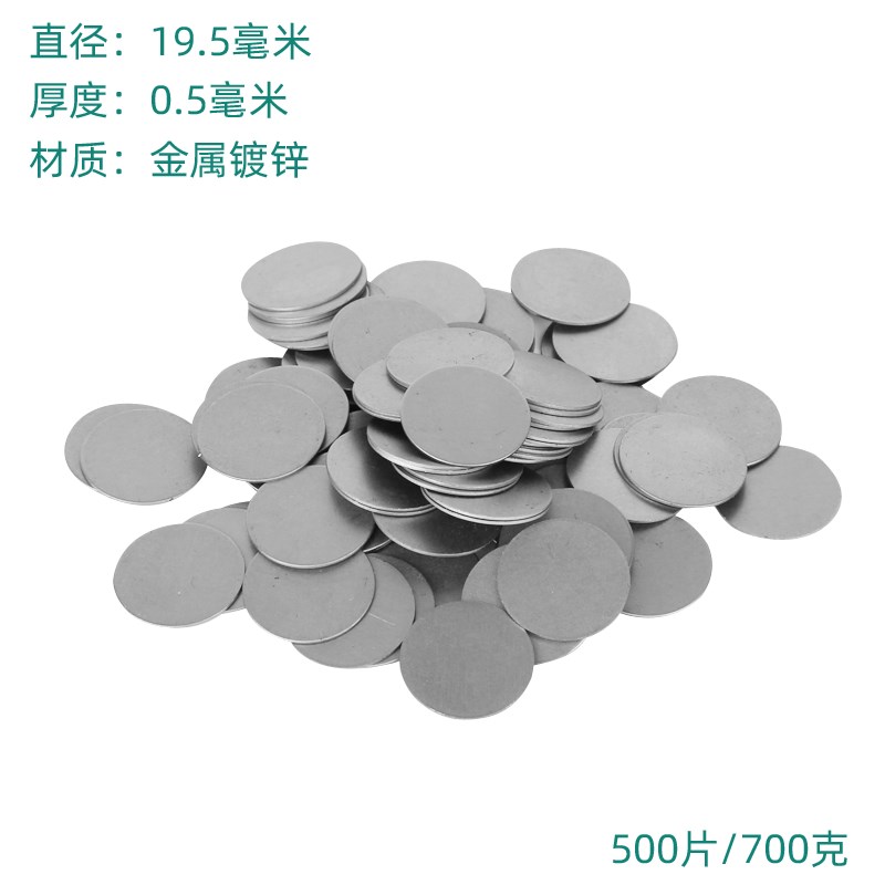 吊卡垫片圆形平垫片金属镀锌不锈钢铁片管卡底座水电工瓦斯枪