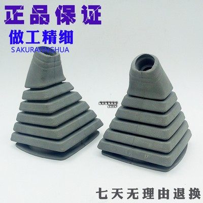 挖掘机配件 山东临工LG60 65 80 85操纵杆手柄胶手柄防尘套手柄胶