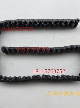无声链M1083导轮传动无声链条 无心磨床配件M1080B 链轮66 /80节