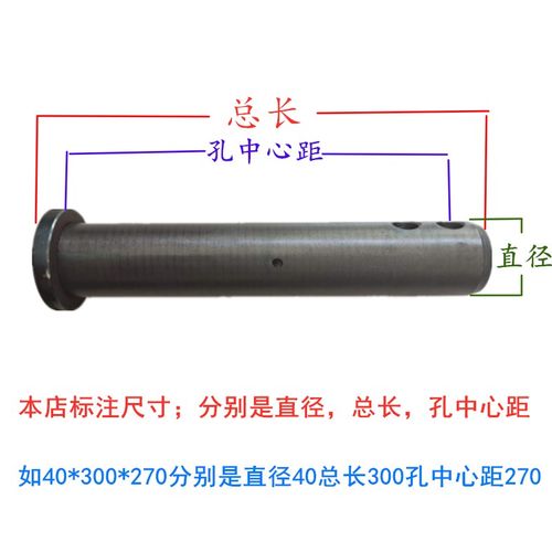 挖掘机斗轴斗销直径35 40 45 50 60全系列挖斗销勾机配件耐磨粹火
