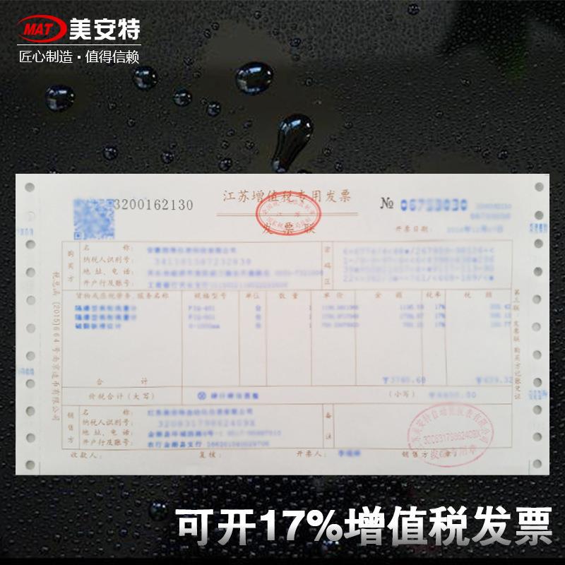 美安特浮球液位计顶装浮球液位计高温浮球液位计浮球液位计