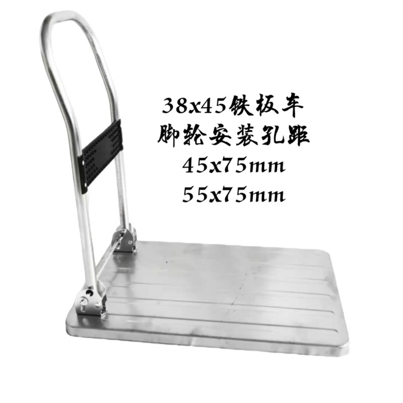 平板车配件手推车搬运车金属材料拉货工具折叠手拉车推货车钢板