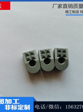 厂家直销硬质合金夹爪 钨钢夹齿 YG8 PC127-4SC车床卡盘夹持器