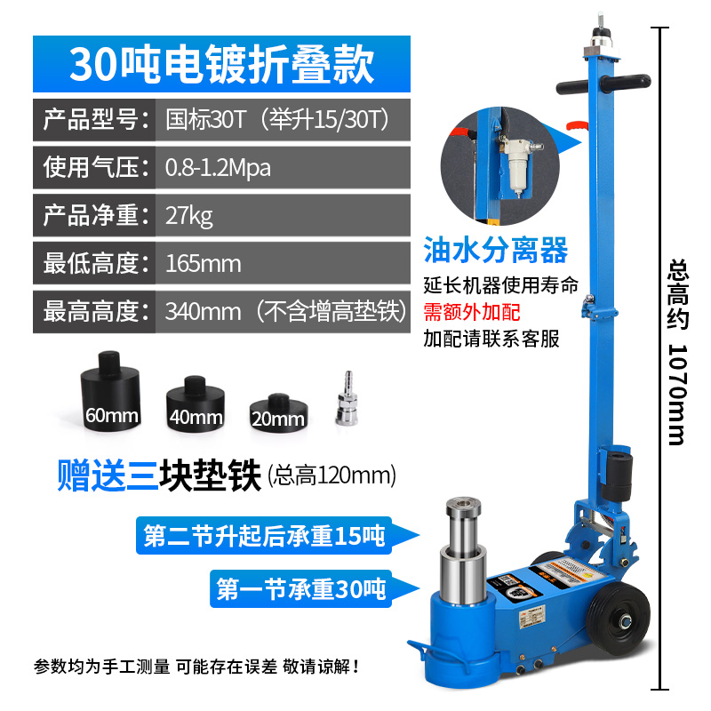 新新款卧式气动千斤顶50吨100t1203060两节液压汽修厂用油压80t品