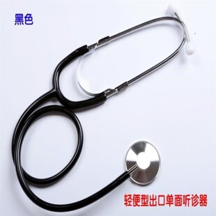 听诊器贴墙放大器听音器多功能家用听筒