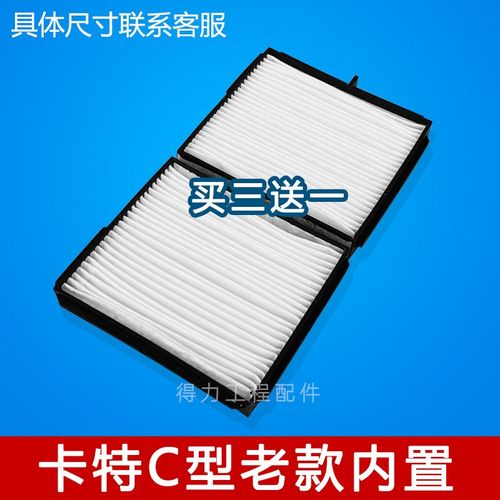 卡特307C 311C 312C 320CU空调滤芯空调格空调滤网优质挖掘机配件