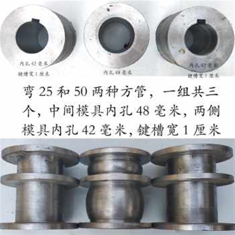 厂销厂销电动弯管器弯管机模具轮磨具大棚不锈钢方管园管圆管不品