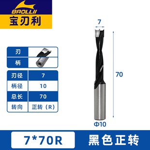 工业级排钻机钻头合金专业级木工排钻开孔器三合一钻木正反转钻