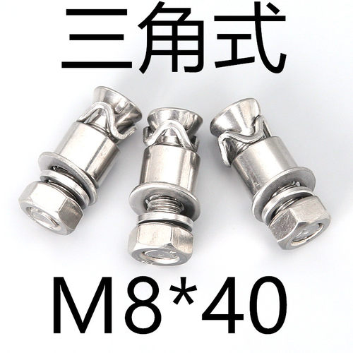 M6M8 304不锈钢敲击式背栓螺丝 膨胀抗震背栓 大理石幕墙配件螺栓