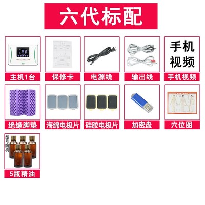 酸碱平衡Dds生物电疗仪按摩仪理疗全身疏通人体经络修覆仪