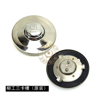 908D 922E 936D挖掘机配件防盗柴油箱盖子 920E 勾机柳工907D