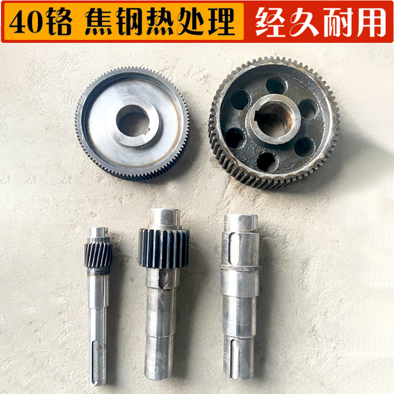 混凝土搅拌机大齿轮配件JS500z/750减速机变速箱齿轮波箱外挂齿轮