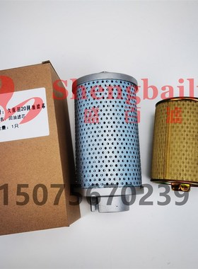 久保田挖掘机U20  25-3S液压回油吸油进油滤芯滤清器久保田20铜网