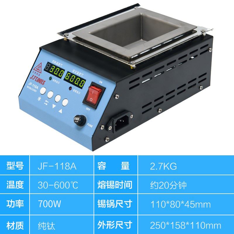 纯钛焊锡炉方形浸锡数显小型大功率可调温台式烫锡锅熔锡炉浸焊机