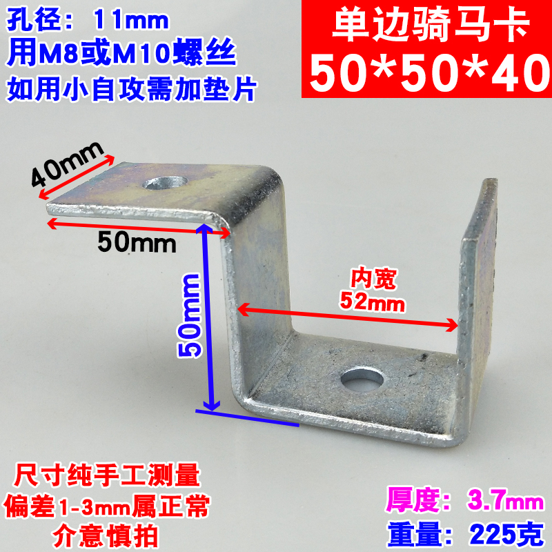单边骑马卡C型老虎卡夹方形管支架u型角码管夹连接婴儿床固定卡扣