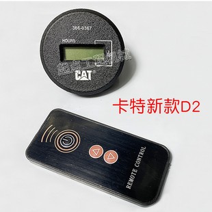 318 313 320 323 336遥控小时表计时器 挖掘机卡特305.5 329 307