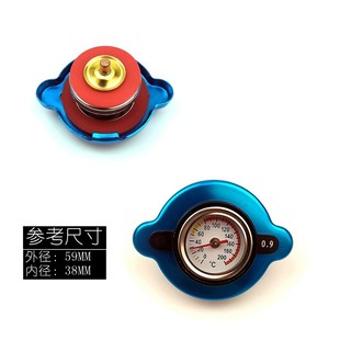 1430R 1023V 勾机820一3发动机水箱盖子 加腾挖掘机配件加藤512