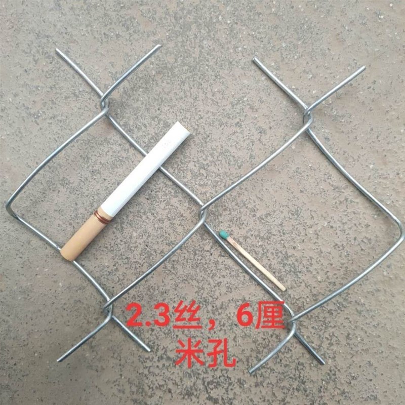 厂销镀锌铁丝网围栏钢丝网勾花网养殖网果园网养鸡养狗防护网护品