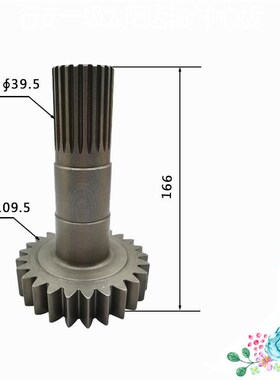 三一重工SY285C-8加藤HD1430R徐工XE235C行走一级太阳齿轴/中心齿