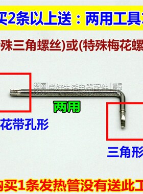 ACA/北美电器3i8L电烤箱配件加热管ATO-HB38HT/HY386电热管发热管