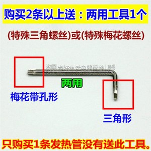 ACA/北美电器3i8L电烤箱配件加热管ATO-HB38HT/HY386电热管发热管