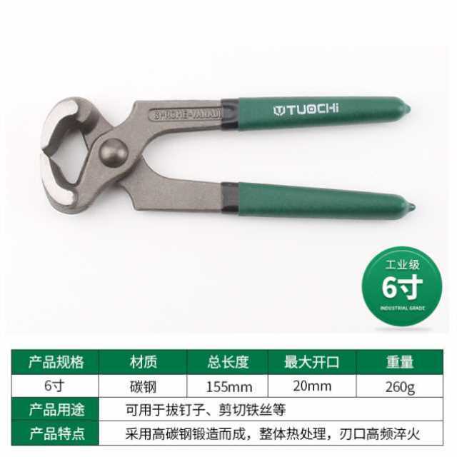 汽车球笼卡箍钳内外球笼防尘套拆卸工具半轴球笼钳子单耳喉箍专用