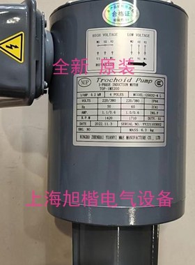 TOP-11MAVB TOP-1ME200 NOP油泵 电机 马达 TOP-1ME200-12MA 13VB