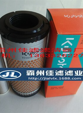 久保田挖掘机U30/U35/KX135/KX163/165机油滤芯替代HH1C0-32430