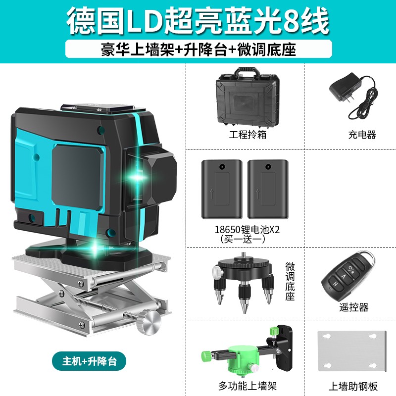 12线水平仪绿光激光贴墙仪贴地仪蓝光高精度强光细线红外线水平仪