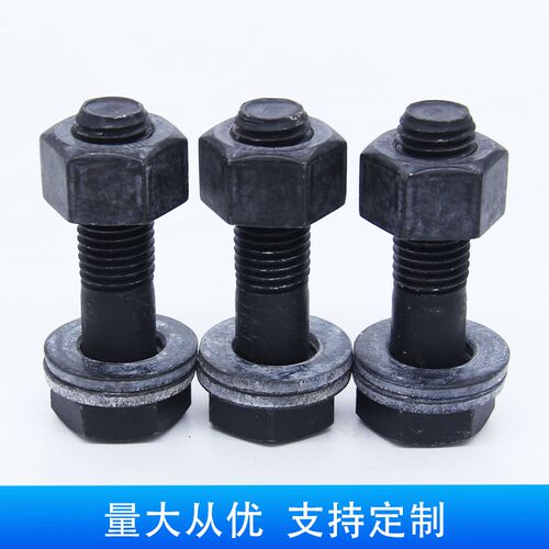 10.9S级GB1228钢结构外六角螺栓 大六角螺丝M12M16M18M20M22九龙