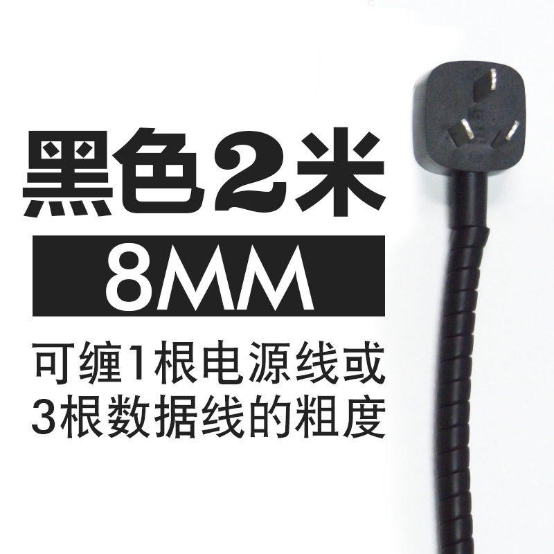 螺旋保护套软管防咬耐磨电线电缆软套管包线管油管水管护套缠绕管