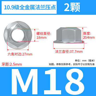 镀锌法兰自锁螺母12号防松压点螺帽GB6187汽配螺丝帽M5M6M8M10M12